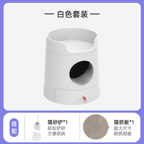 四季通用款特大号猫砂盆猫咪窝城堡上下双层大空间猫抓板全景猫窝