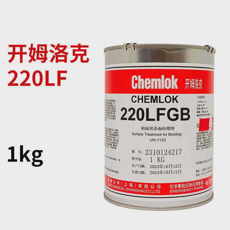 洛德开姆洛克205/220LF/238NW/6411/6108/6150金属与橡胶热硫化胶