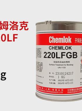 洛德开姆洛克205/220LF/238NW/6411/6108/6150金属与橡胶热硫化胶