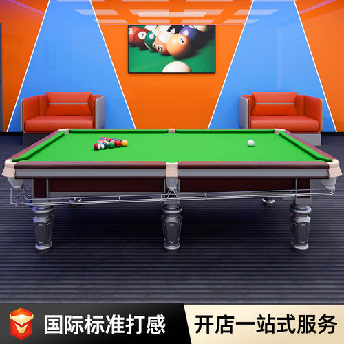 热销中杆商用台球桌中八桌球成人台球案子家用标准台台银腿台球桌