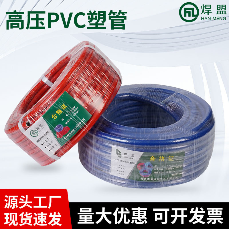 焊盟优质三胶两线橡塑软管不裂纹氧气/乙炔PVC管二保控制线100米