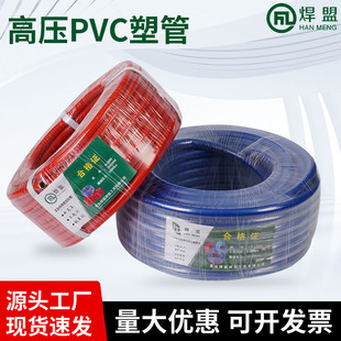 乙炔PVC管二保控制线100米 焊盟优质三胶两线橡塑软管不裂纹氧气