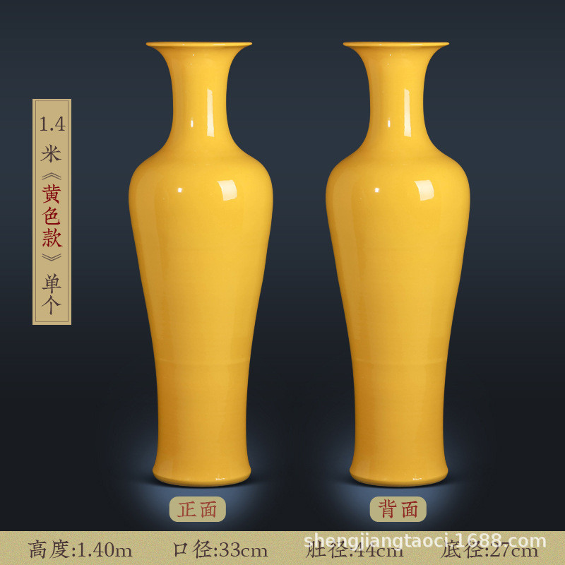 景德镇陶瓷器中国红落地大花瓶摆件色纯黄喜庆结婚乔迁礼品纯红