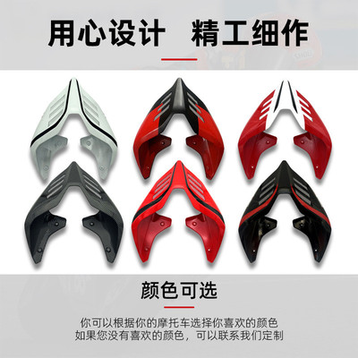 热销适用杜卡迪panigalev4/v4s/v2街霸v4/v4s通盖驼峰导流罩后尾