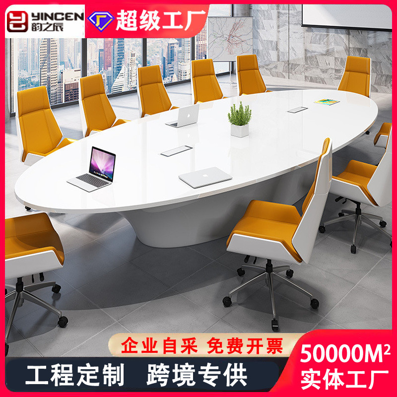 白色烤漆椭圆会议桌简约现代大小型办公桌椅组合办公室洽谈长条桌