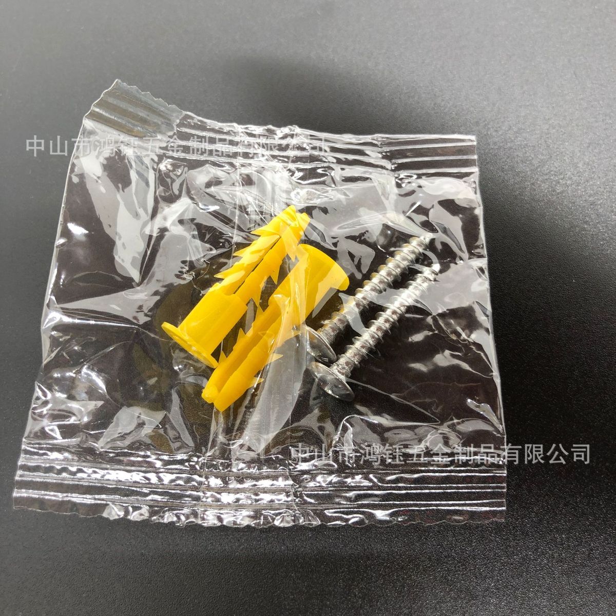 配件包批发吸顶灯灯饰安装螺丝包打孔带膨胀栓固定自攻配件墙壁