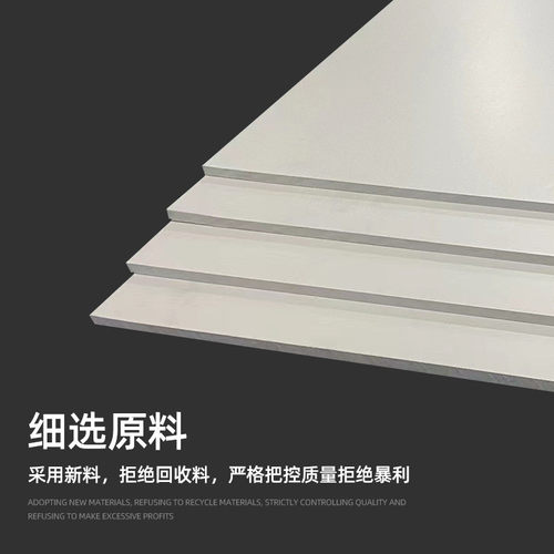 pvc板白色抗老化浅灰pvc塑料板材高硬度灰色垫板佛山现货供应