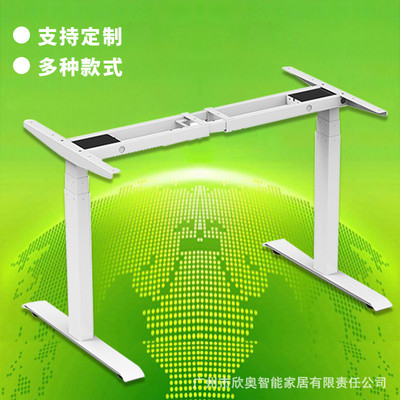 电动升降桌智能自动调节办公书桌电脑桌子站立式升降桌腿桌架支架