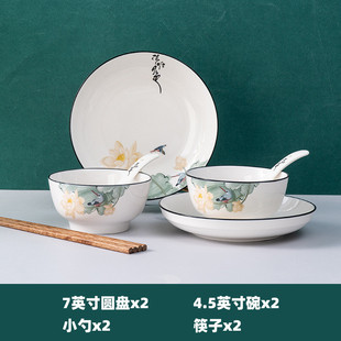可微波 陶瓷小号家用面碗米饭碗大号汤碗圆形吃饭碗碟套装