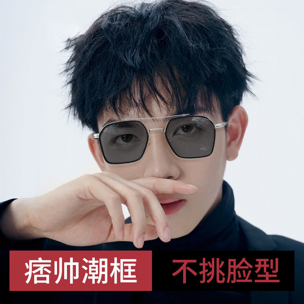 2025款墨镜男帅气潮流霸气防紫外线偏光高档太阳镜男开车专用眼镜