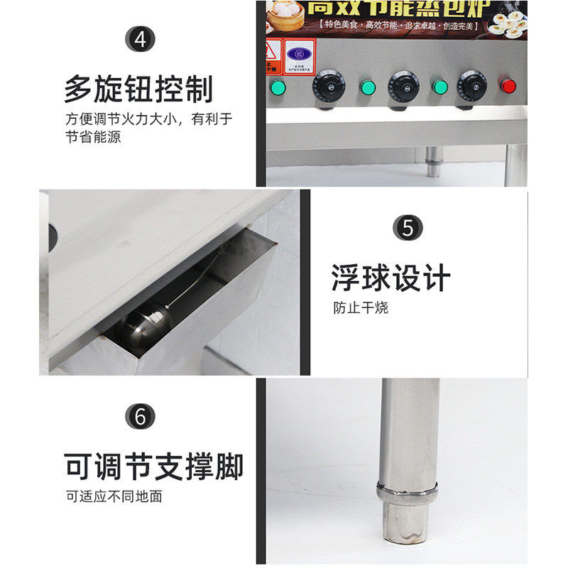 商用蒸包炉燃气蒸汽炉大功率炊事设备蒸馒头机源头厂家现货直发,清洗/食品/商业设备,炉灶/炊事设备,淘宝优惠券,粉丝福利购,淘宝优惠卷