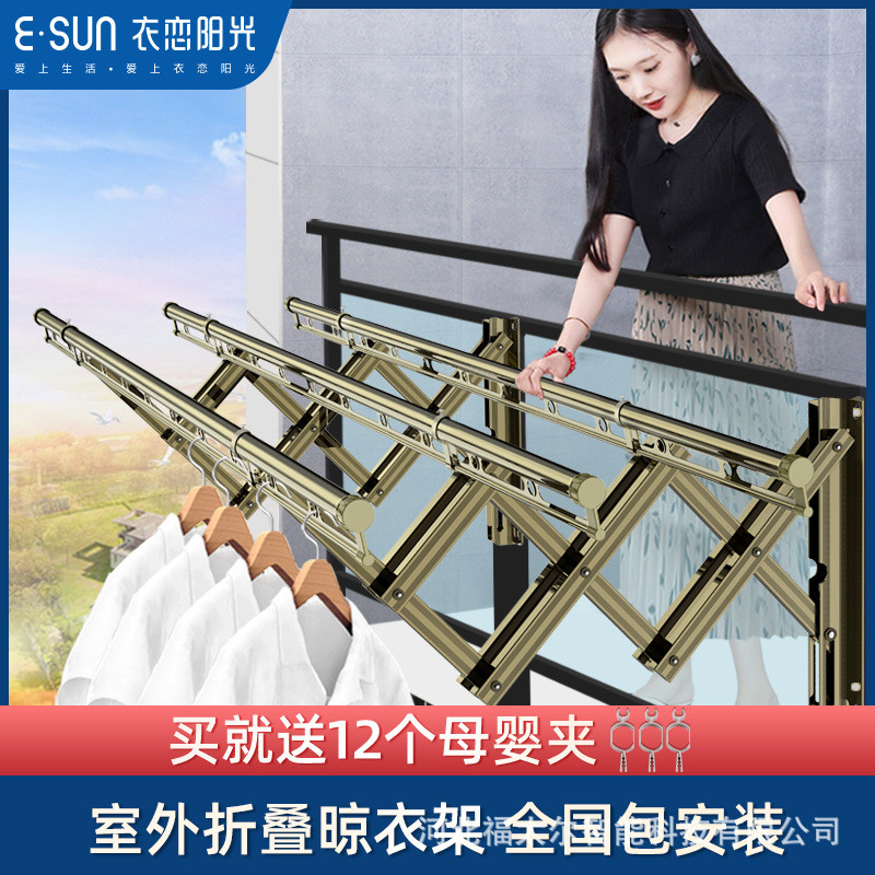 升降凉衣架户外伸缩晾衣架室外手动推拉窗外晒衣架折叠晒衣杆