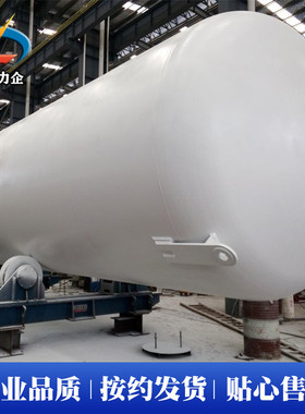 碳钢衬喷涂氟pp储罐厂家直供四f40钢衬塑立式储罐聚四氟乙烯罐