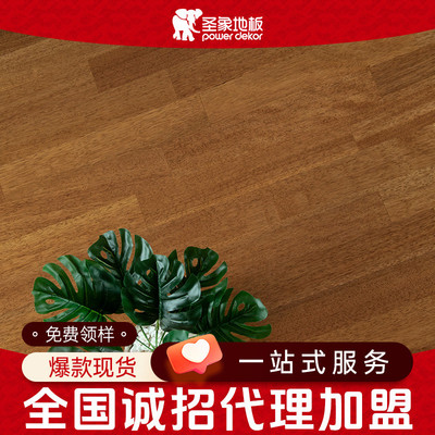 圣象纯三层实木复合木地板家用复古3.3mm番龙眼三拼面NK2306
