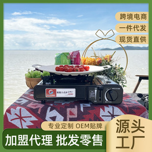 卡式 硅阳便携式 炉烤肠防风卡磁炉具家用户外烧烤火锅瓦斯炉