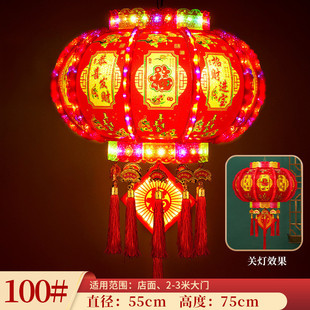 旋转灯笼炫彩走马灯流水七彩led阳台走马灯门口新年灯笼婚庆灯笼