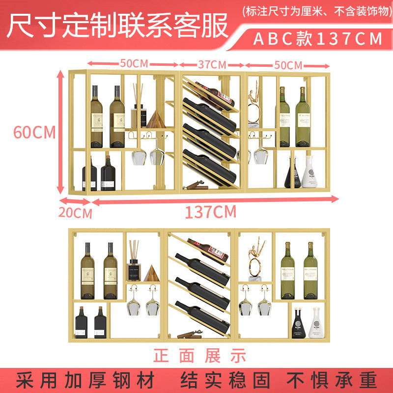 鹫旭客餐墙上酒架置物架墙面装饰壁挂红酒架子家用挂墙酒柜展