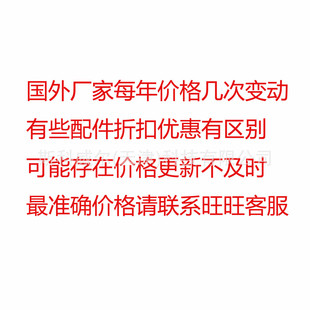 科尼钩头卡子10吨52299540swf法兰泰克钩头吊钩卡子 热销原装