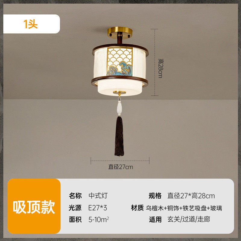 新中式实木吸顶灯入户圆形中国风走廊过道灯玄关衣帽间楼梯阳台灯,家装灯饰光源,客厅吸顶灯,淘宝优惠券,粉丝福利购,淘宝优惠卷