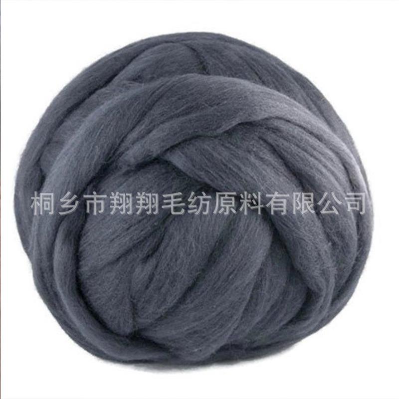 热销粗超羊毛粗纱彩色羊毛条毛毡羊毛毡戳戳乐羊毛毡diy现货8cm