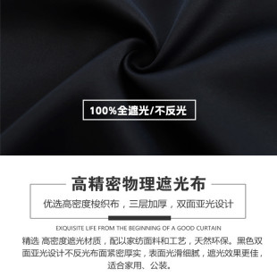 阻燃全遮光哑光布高精密窗帘舞台背景遮挡黑色不反光活动会展摄影