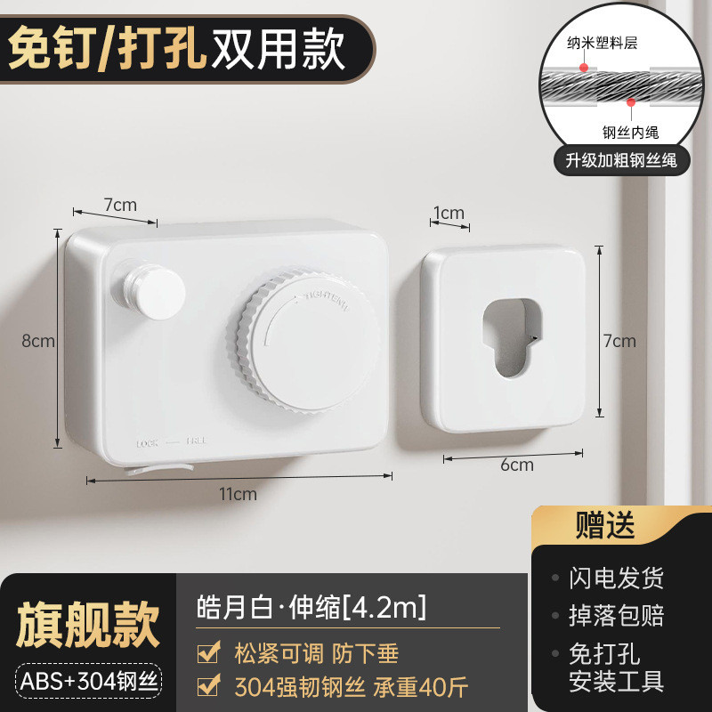 隐形晾衣绳晾衣服阳台室内免打孔卫生间隐形伸缩绳子钢丝绳架