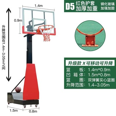 升降篮球架移动儿童训练室外成人标准青少年篮板扣篮篮筐家用室内