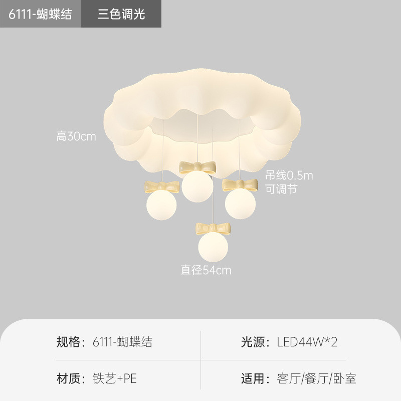 新款现代简约奶油风儿童房间灯男女孩吸顶灯主卧室灯吊灯中山灯具