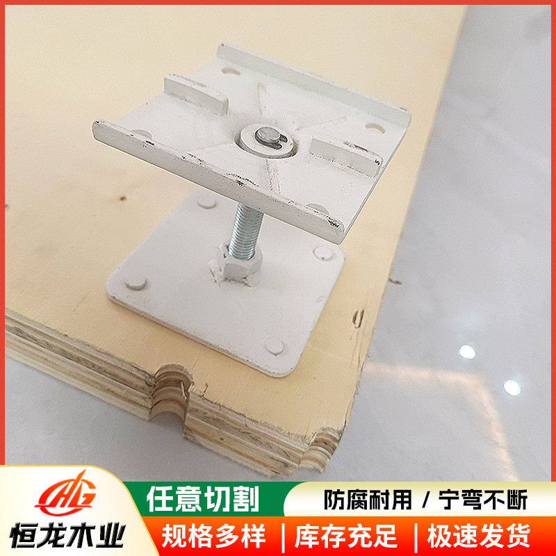 四角展展台板 活动展览4s店 结实耐用活动展览车打孔木质地台板