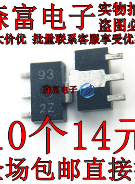 贴片 UPC1093T-E1-AZ 丝印93 SOT89 四脚 可调式稳压器  三极管