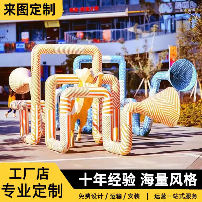 儿童户外传声筒小区打击乐器游乐设备幼儿园公园景区广场娱乐设施