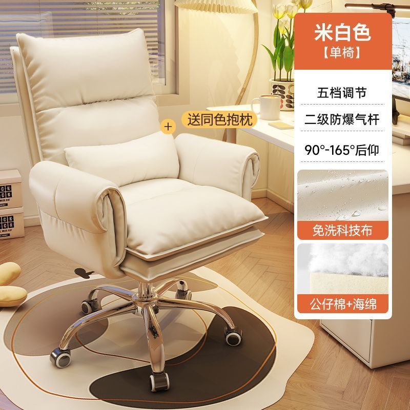 电脑椅家用办公椅子舒适久坐书房书桌靠背椅升降转椅可躺沙发座椅