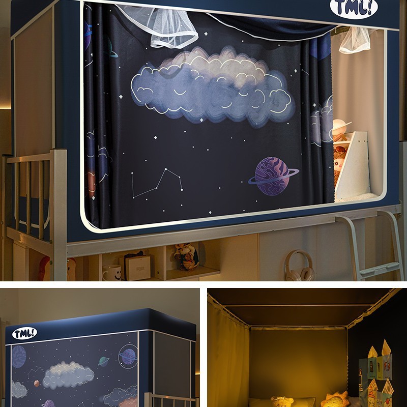 强遮光大学生宿舍寝室全包窗帘蚊帐床帘一体式专用上铺上下铺通用