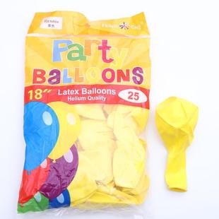 风车整18寸乳胶气球气球包25个加厚圆形球装 饰生日派对婚礼布置