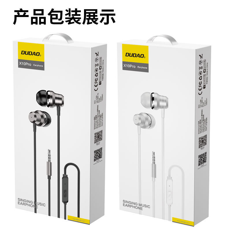 独到X10Pro入耳式耳机有线 3.5mm手机电脑通用重低音金属线控耳机