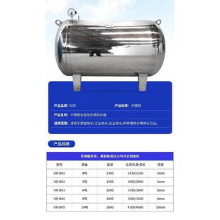 广东全自动无塔供水器304不锈钢自来水增压水箱储水罐家用