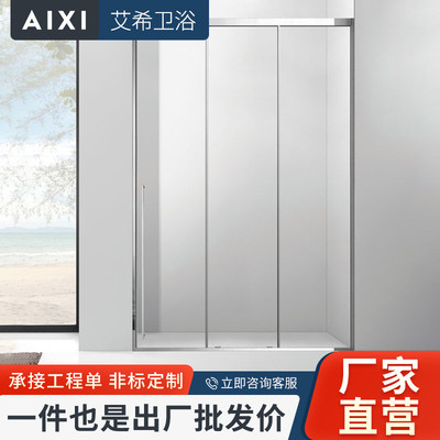 一固二联动淋浴房推拉移门卫生间不锈钢玻璃隔断干湿分离洗澡间
