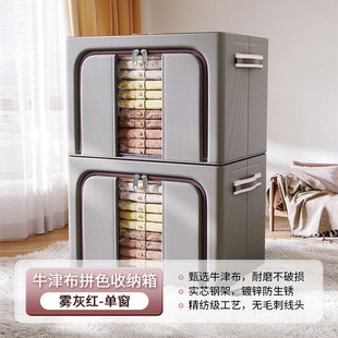 5个装 箱子盒大容量整理袋储物箱 加厚家用衣服收纳箱衣柜装 衣物