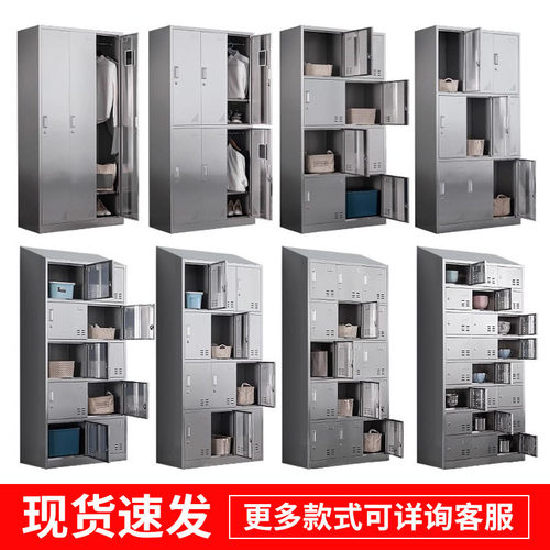 不锈钢更衣柜员工储物柜无尘收纳201/304员工存包柜子多门鞋柜