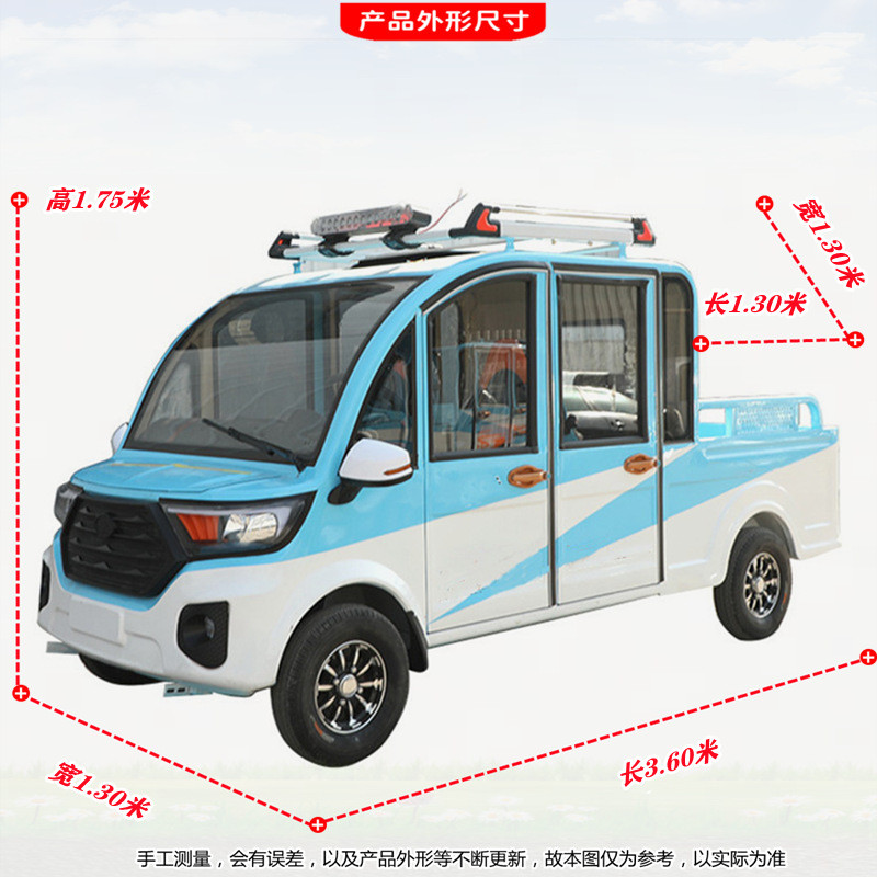 热销可配油电两用增程器发电机左置方向盘加宽双排五门五座皮电动