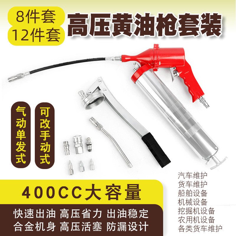 气动黄油枪手动高压气压黄油枪汽动牛油枪黄油桶打油机加注油器