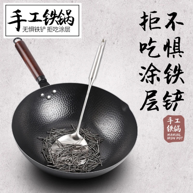 老式手工铁锅家用不粘炒菜锅无涂层已开锅电磁炉燃气灶适用可批发