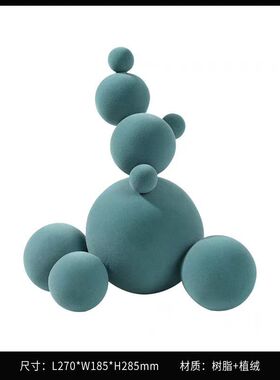 奥洛夫北欧现代简约圆球堆积抽象植绒雪人摆件样板房售楼处创意饰