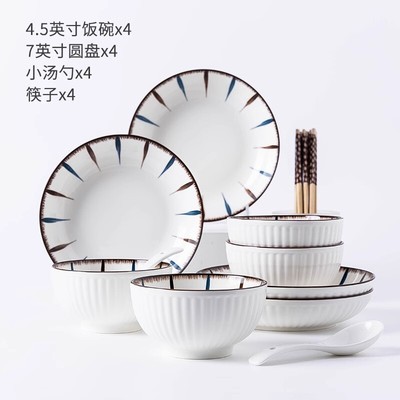 ed/圣恩达日盘禾风16件餐具套装4碗4式4勺4筷子瓷无友情简约格调