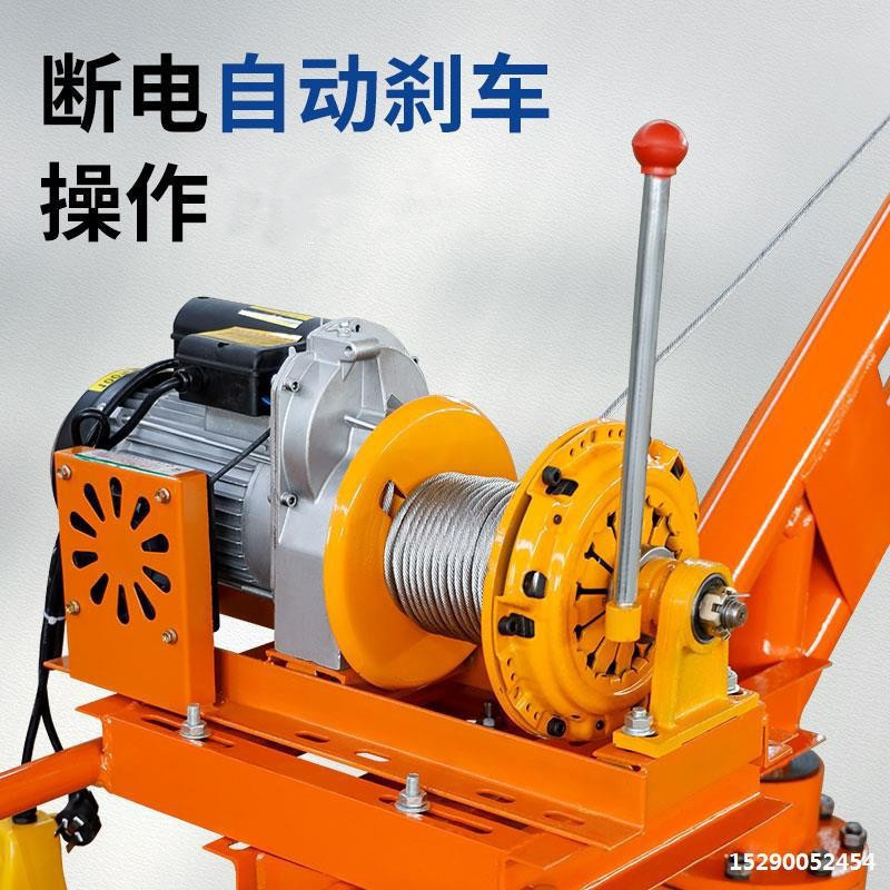 吊机小型电动升降起重机建筑工地小型吊机家用屋顶商用农村盖房用