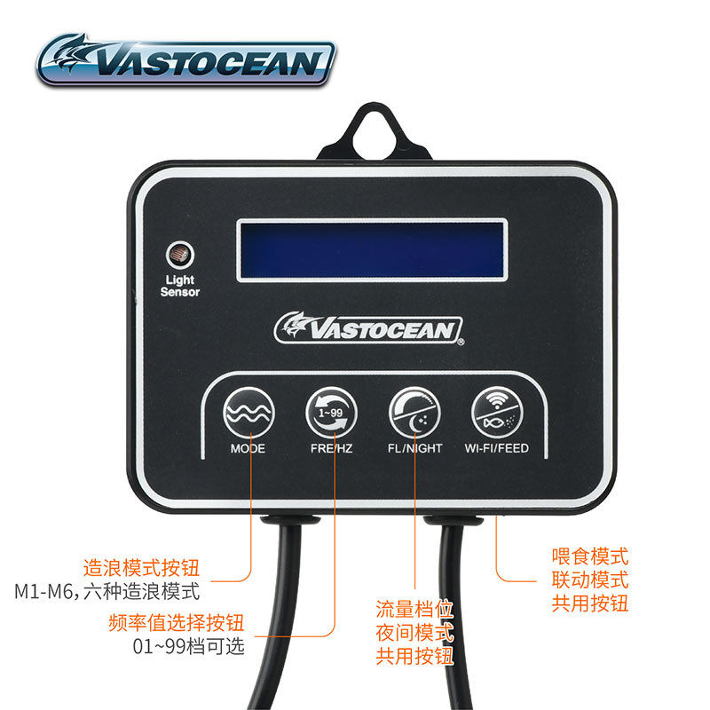vastocean无线联动变频冲浪海水鱼缸水族箱造浪泵泵磁吸环流
