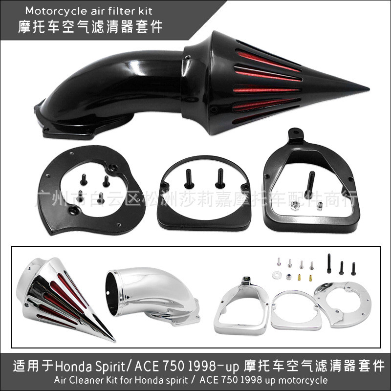 适用于HondaSpirit/ACE7501998-up摩托车空气滤清器套件