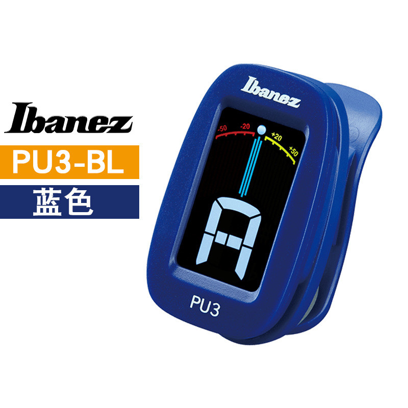 沃森ibanez贝司班娜pu3电木吉他调音器半音阶依贝斯夹式校音