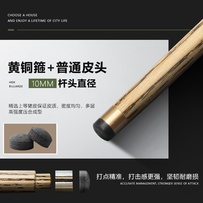 台球杆10mm小头杆黑八九球花式整杆通杆白蜡木红前肢鬃便携