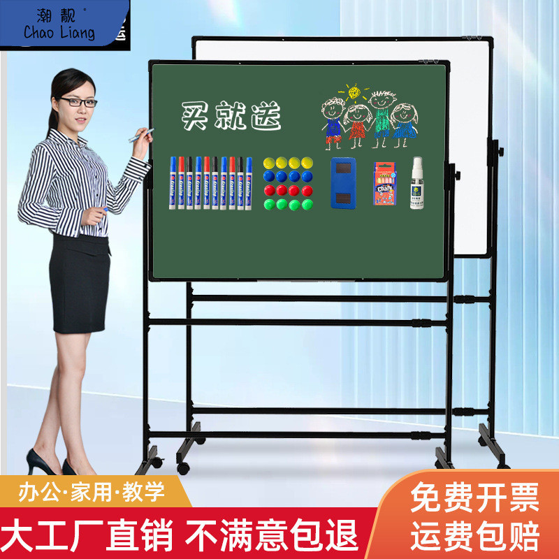 黑板支架式白板磁性家用儿童办公培训教学单双面立式写字板学包邮
